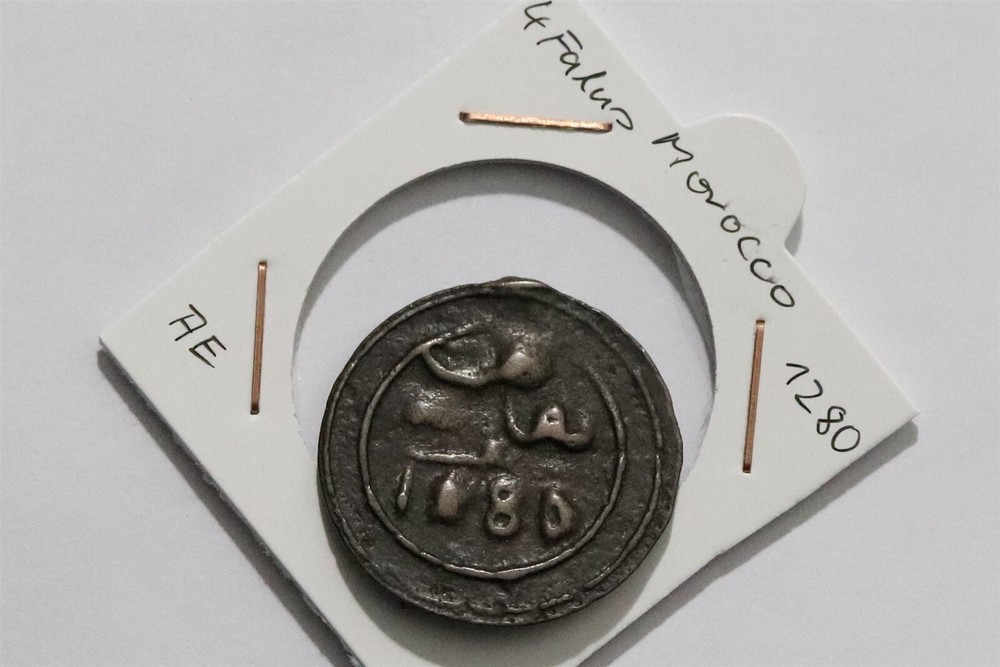 🧭 🇲🇦 MOROCCO 4 FALLUS AH1280 SHARP DETAILS B79 KK43