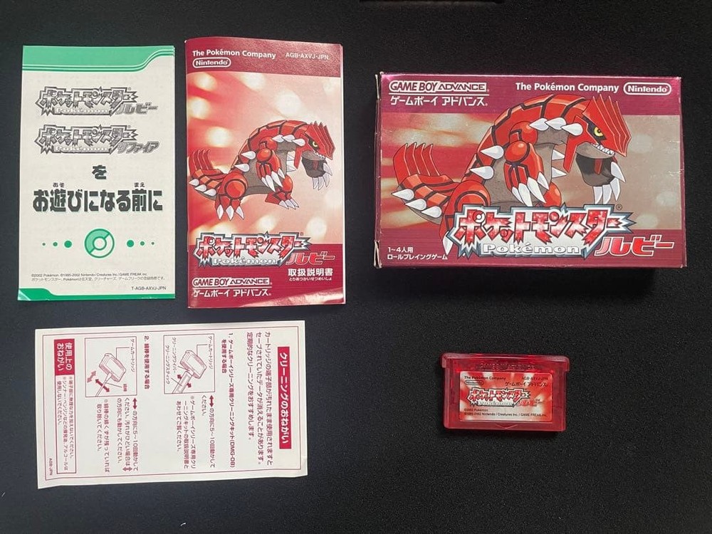 Pokemon Ruby Game Boy Advance with box and instructions