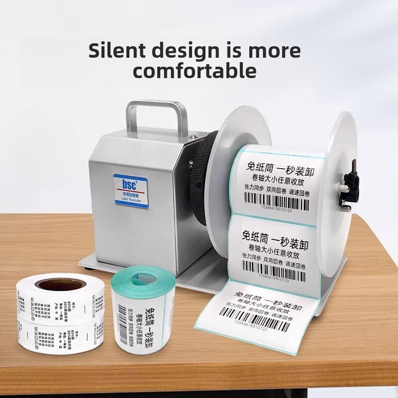 BSC-X5S Automatic Label Rewinder Non-coil-width Self-adhesive Bar Code Machine
