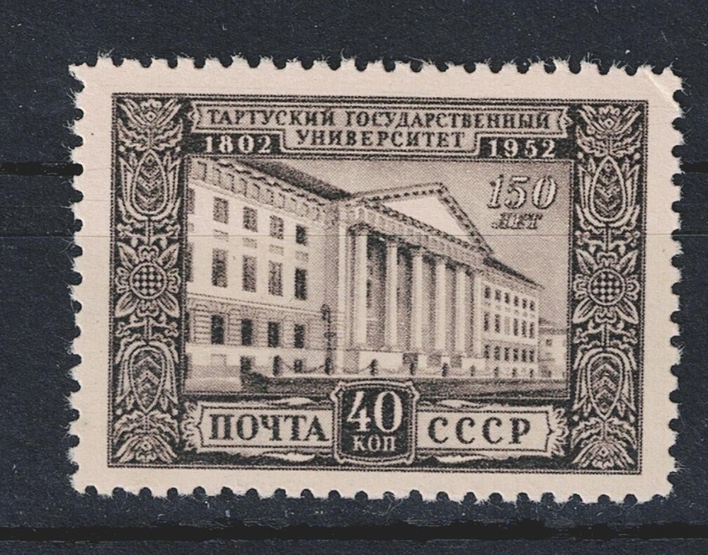 Russia Famous Tartu University stamp 1952 MLH #1640 CV$25 A-11