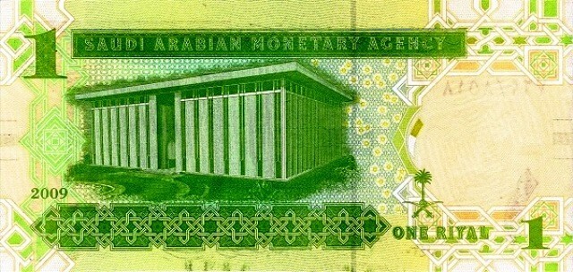 Saudi Arabia 2009 New 1 Riyal Note Pick 31B UNC