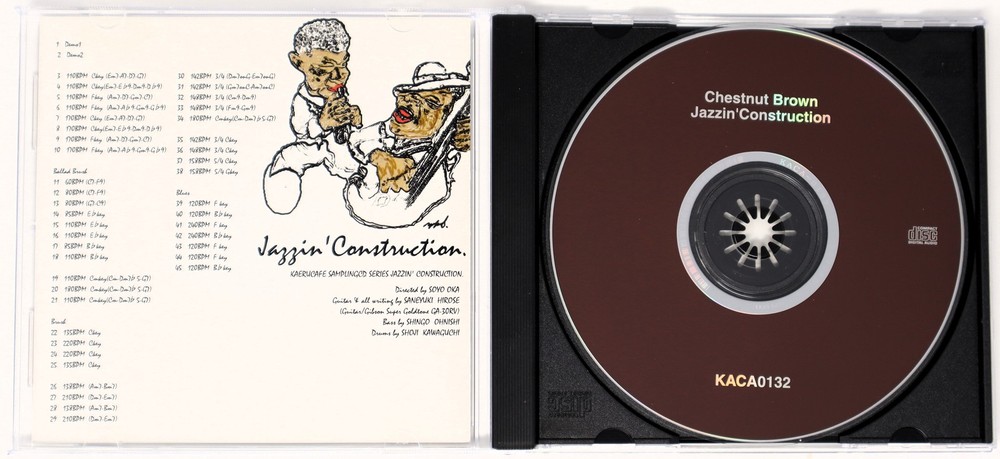Kaeru Cafe Chestnut Brown Jazzin' Construction Sample/Sound Library/Sampling CD
