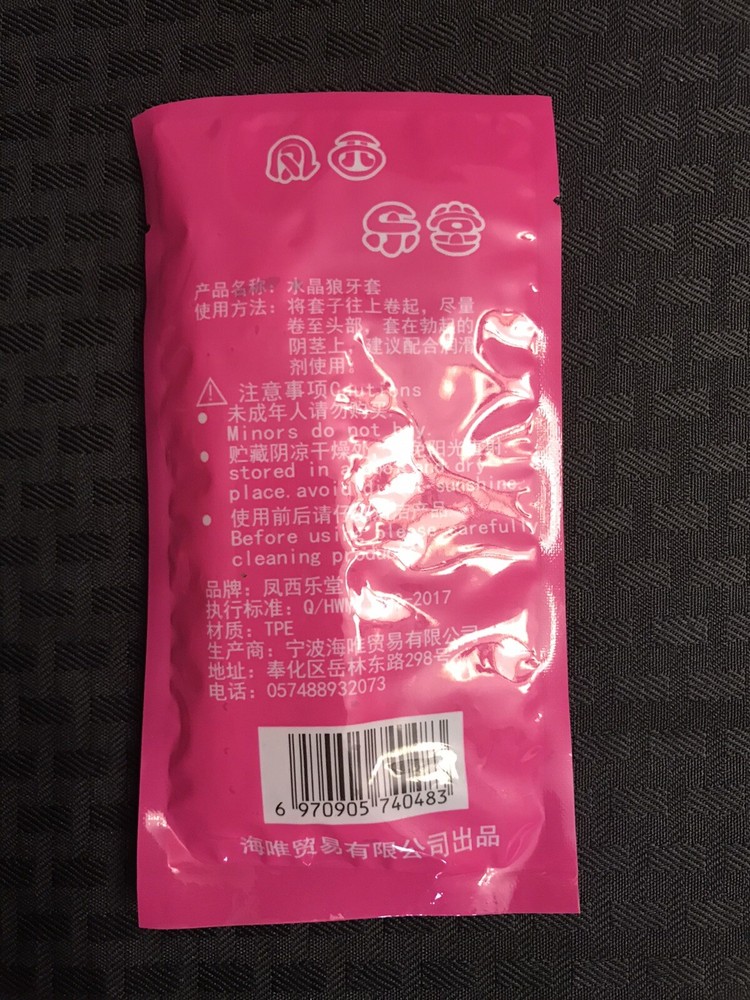 Condom Reusable Penis Textured Condom