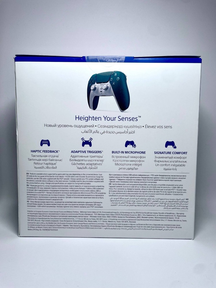 DualSense Wireless Controller (KSA Version) Alpine Green Esports World Cup Ed