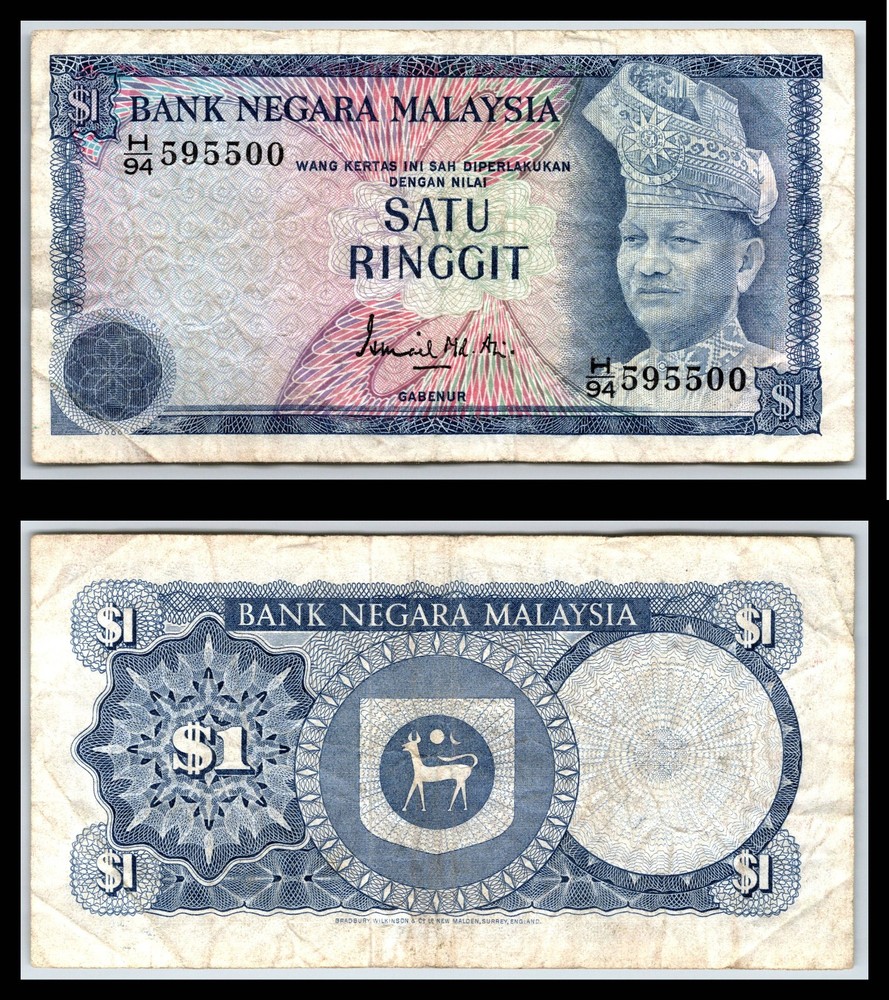 1976 Malaysia 1 Satu Ringgit Pick# 13a Without value bottom left COMBINED POST