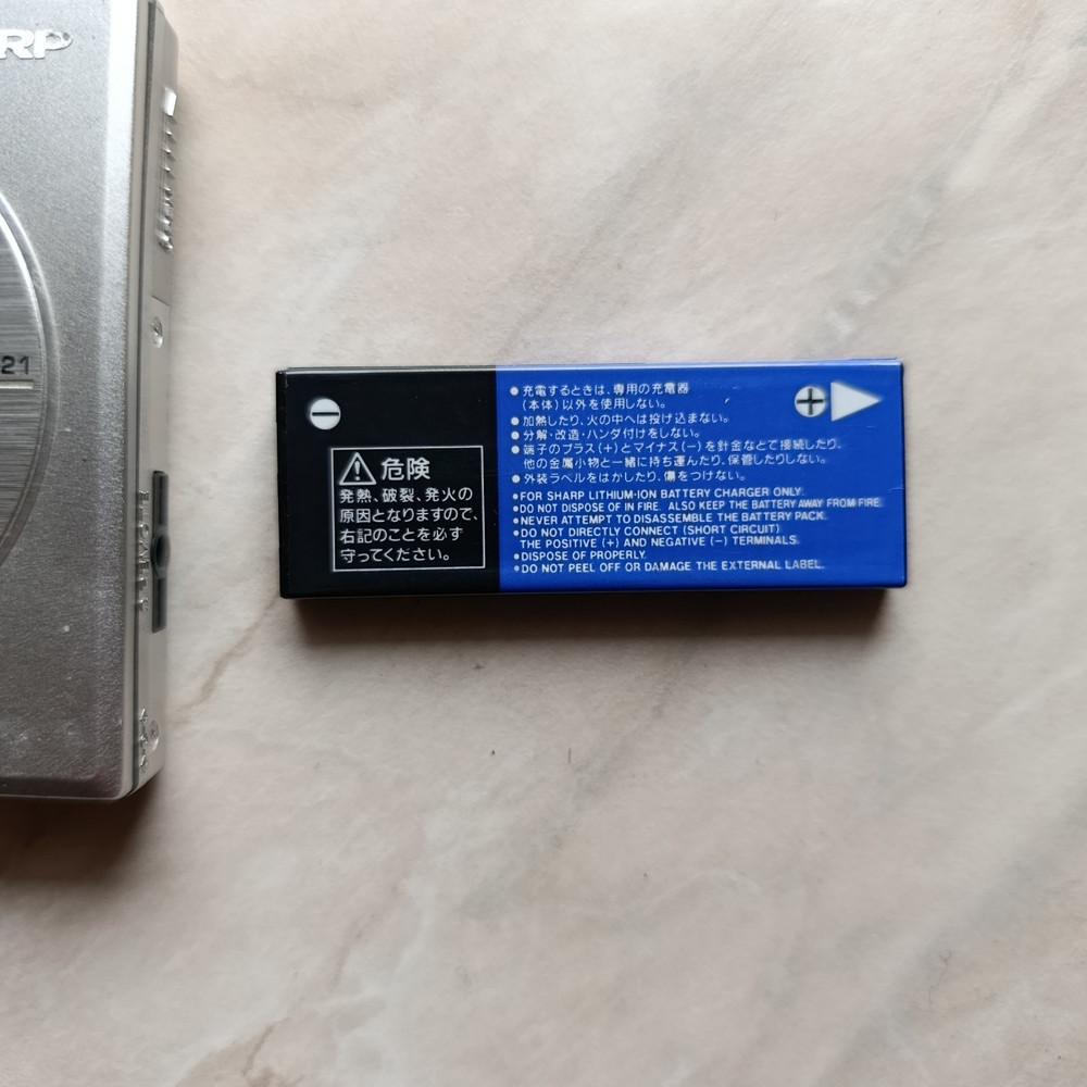 Sharp MD-ST521 Silver Used Working Battery Good