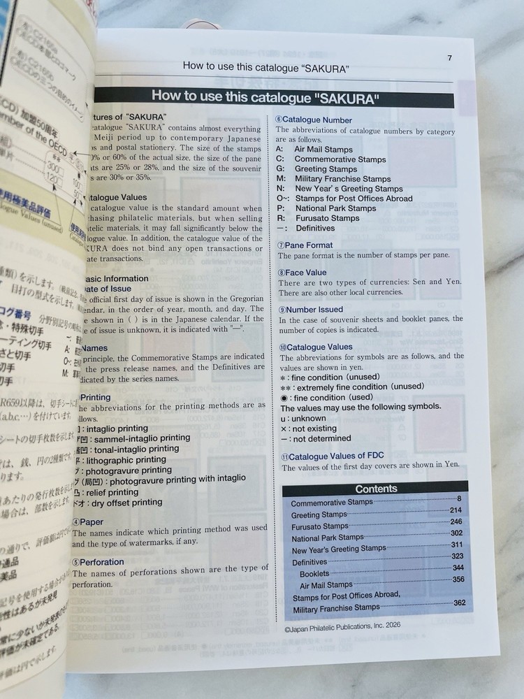 Sakura Catalogue of Japanese Stamps 2027 for all stamps from year 1894 to 2025