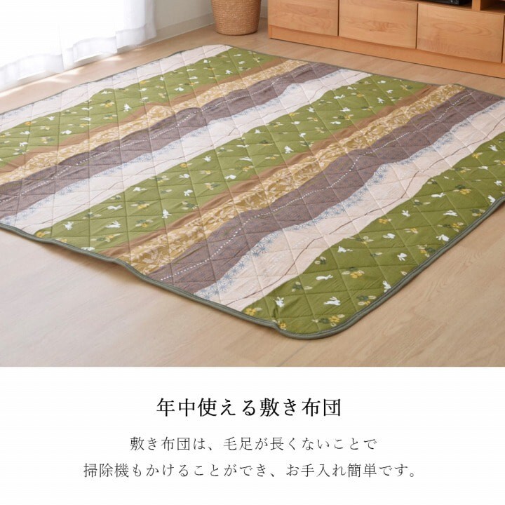 Kotatsu Set 120×80cm Table 205×245cm Futon Mat Rabbit pattern 100V Heater