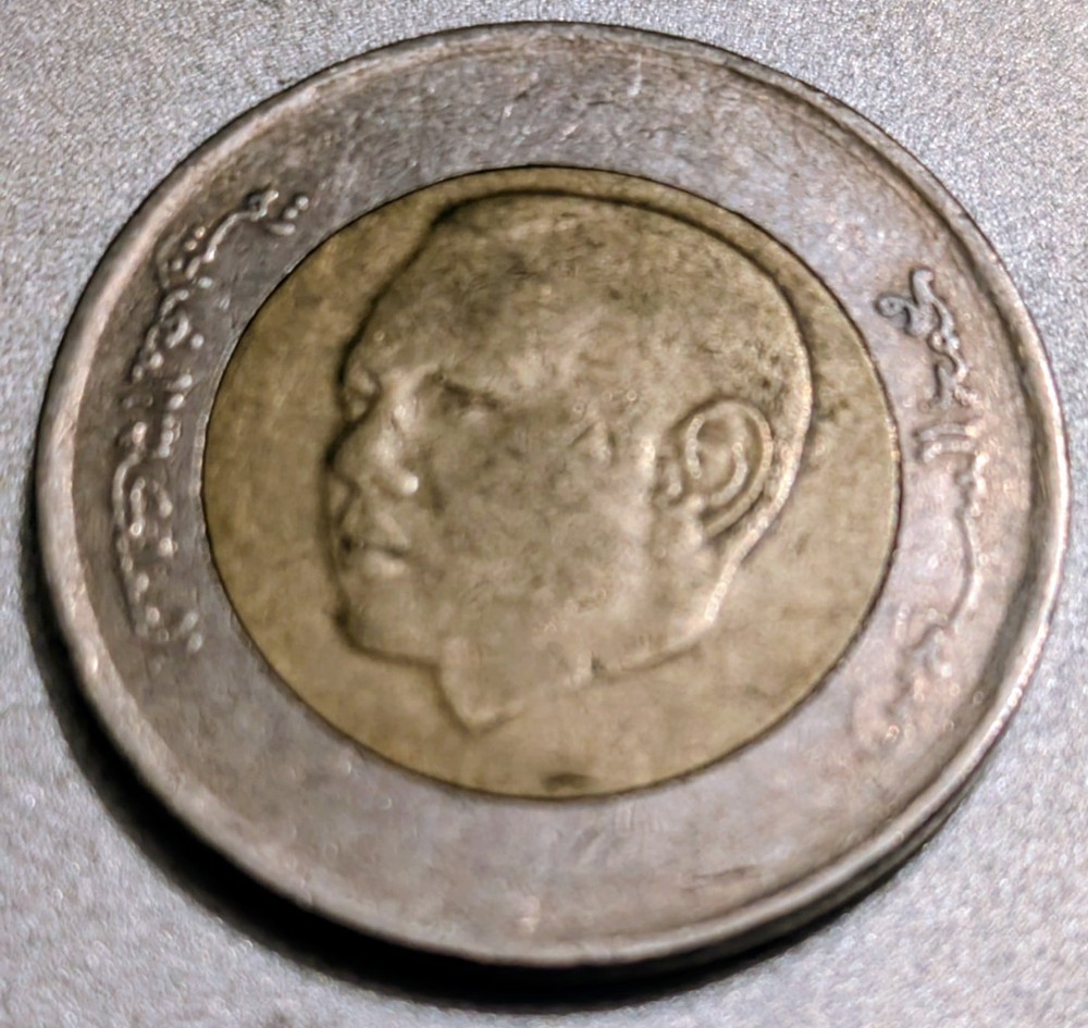 5 Dirhams Marroco Coin