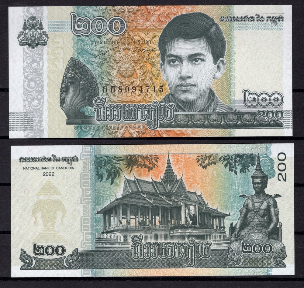 Cambodia 200 Riels Banknote 2022 Uncirculated UNC