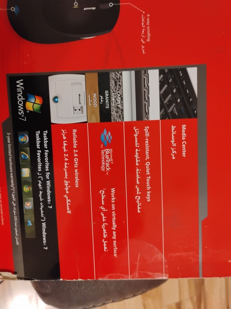 Microsoft Wireless Desktop 3000 Keyboard Only Bluetrack Technology - Arabic