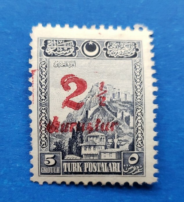 Turkey Stamp, Scott 674 MLH
