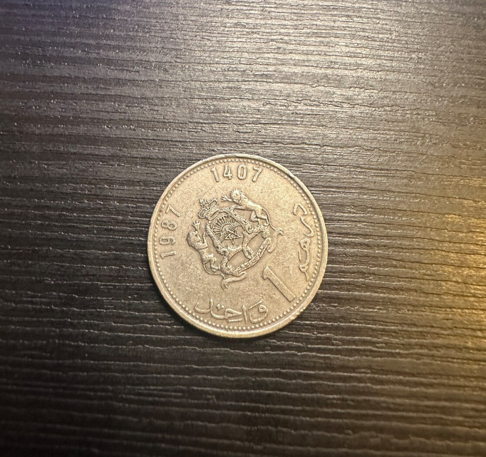 One Moroccan Dirham - 1987-1407 1 Dirham Morocco Coin