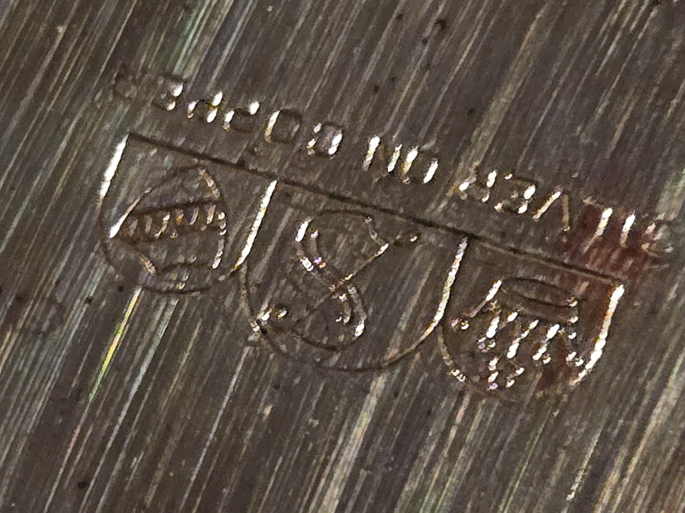 1980's silver over copper, creamer, two sugar bowls