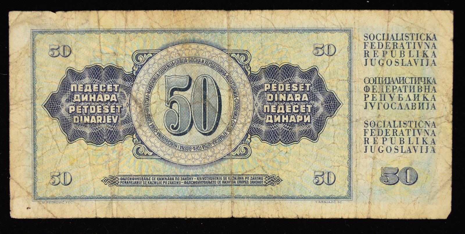 Yugoslavia 50 Dinara 1981, 11/04/81, P# 89, Banknote, Inv#2A074