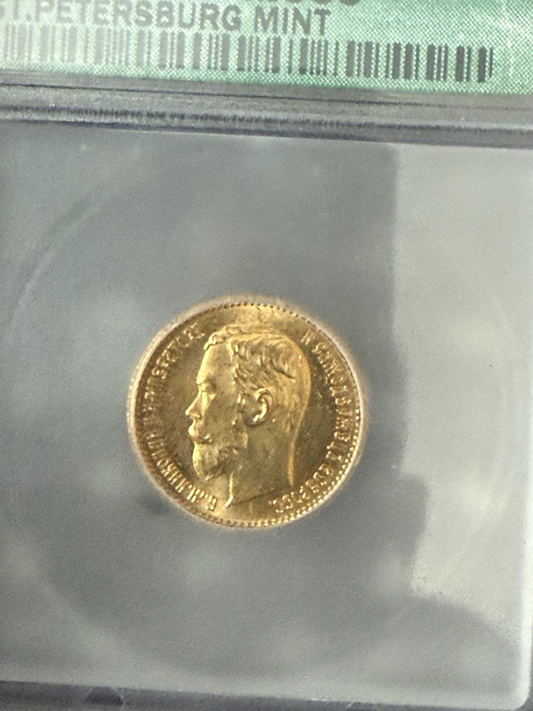 5 Roubles 1902 ICG MS 66