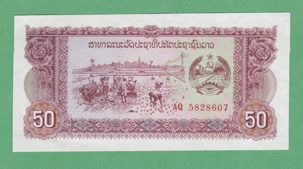Laos 50 Kip  Notes  P-29r   Replacement Note    UNCIRCULATED