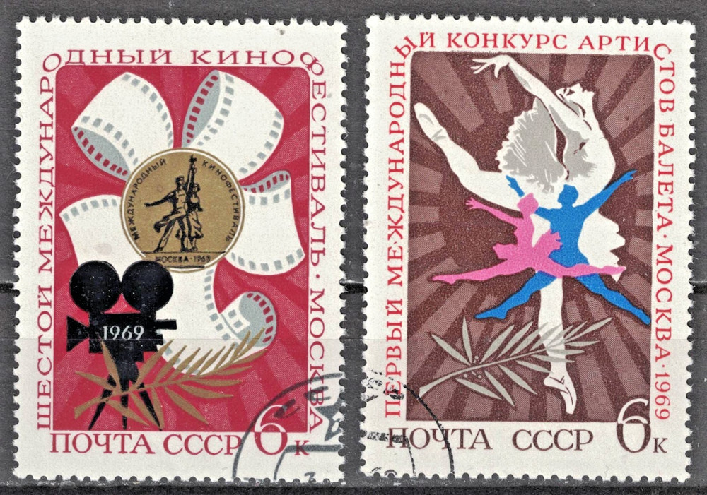 RUSSIA,USSR:1969 SC#3602-03 Used CTO Intl. Film Festival in Moscow N