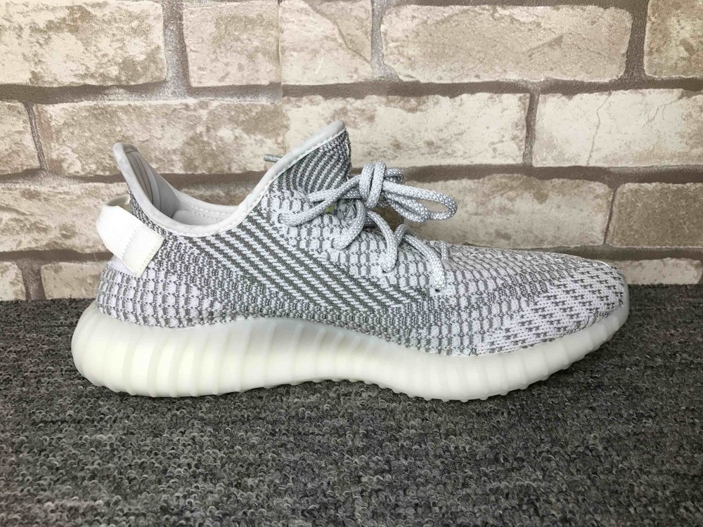 Yeezy Boost 350 V2 Static EF2905