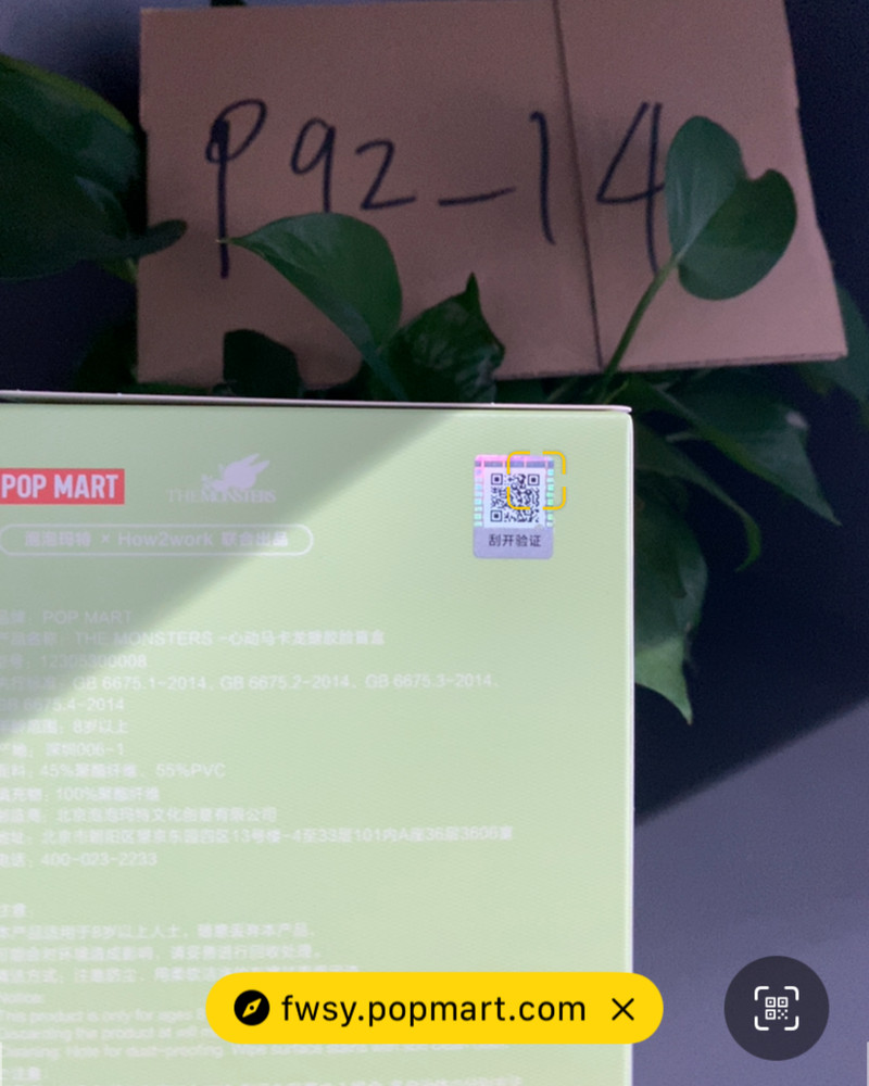 Authentic - POP MART - THE MONSTERS - Exciting Macaron - Single Blind Box - US