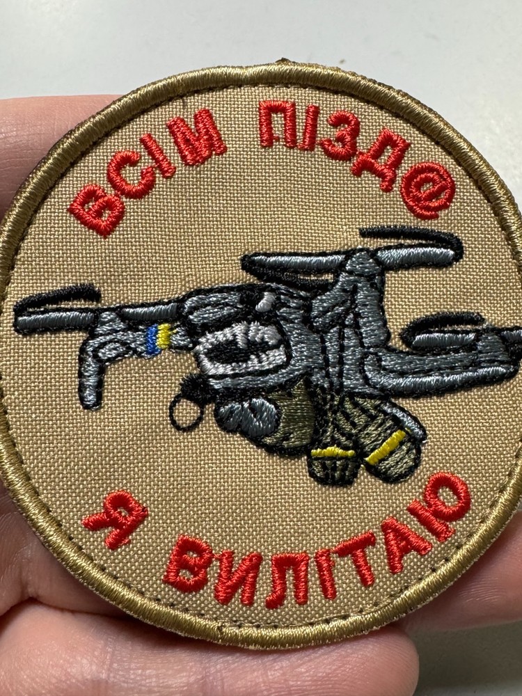 Ukrainian Drone Pilot Morale Patch Tactical UAV Operator Military Patch