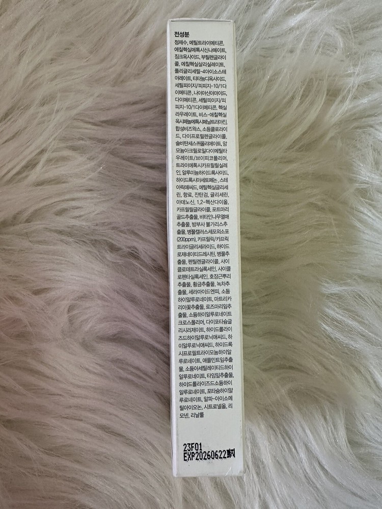 DOW Exosome Water Glow Sun Cream