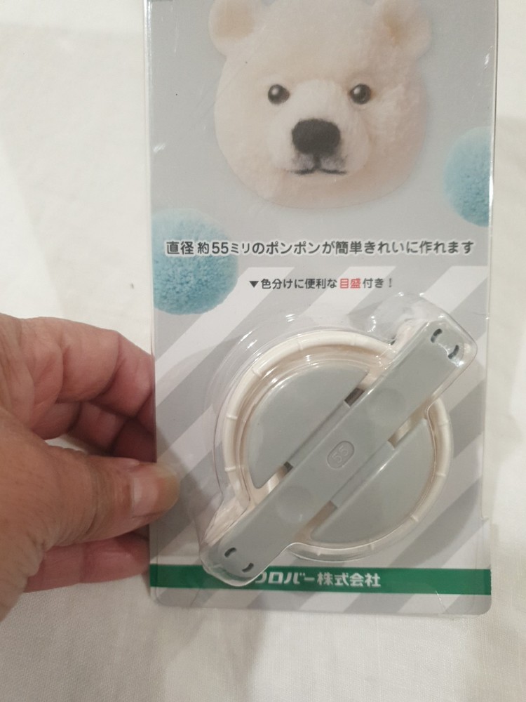 Clover Super Pom Pom Maker - 55mm