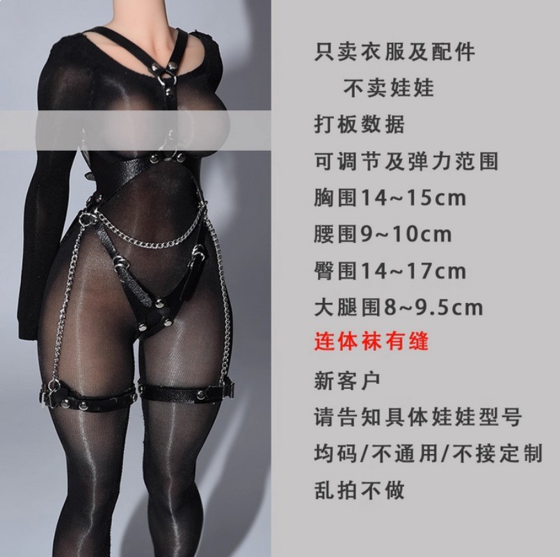 1/6 Female Tight-fitting Jumpsuit Silk Stockings Straps For 12"PH TBL HOT Body