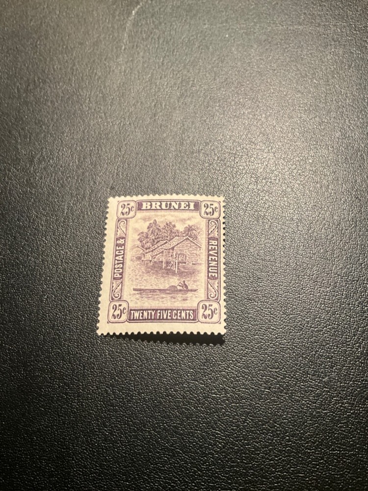 Stamps Brunei Scott #55 hinged