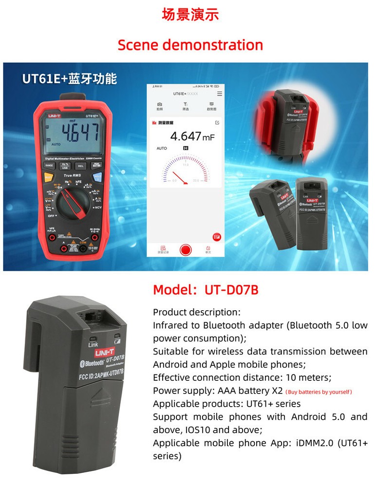 UNI-T UT-D07B Bluetooth adaptor multimeter UT61E+/B+/D+ wireless transmission 5.