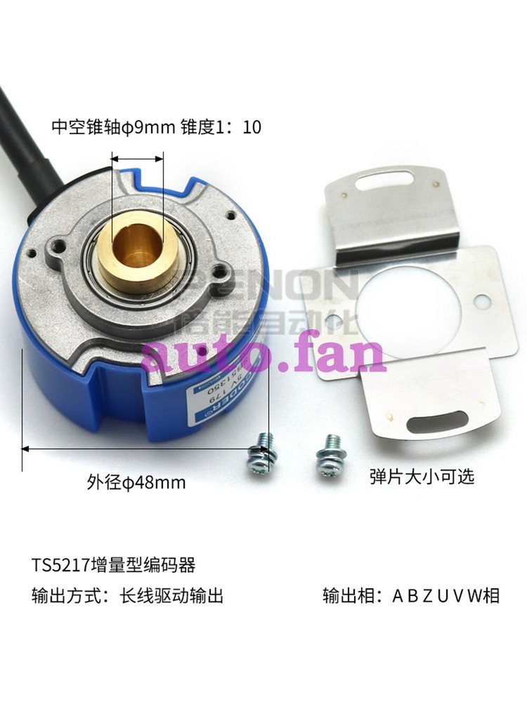 1 Pc. servo encoder OIH48-5000P8-L6-5V TS5217N530 TS5217N562