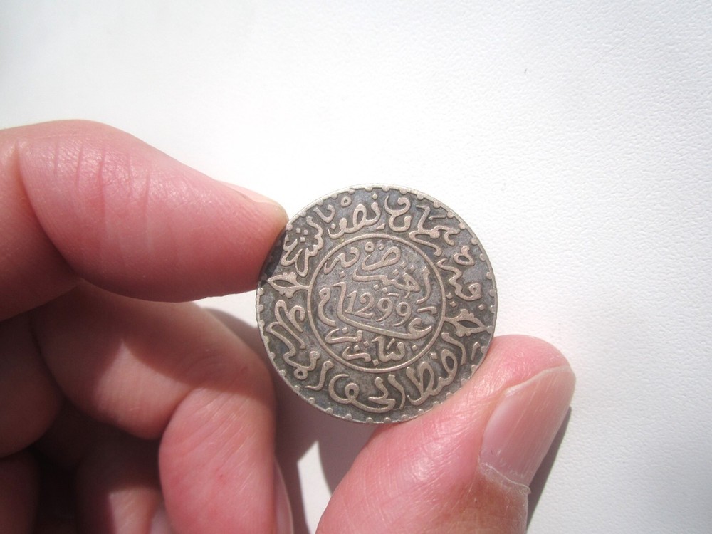 AH1299 MOROCCO 2 1/2 DIRHAMS