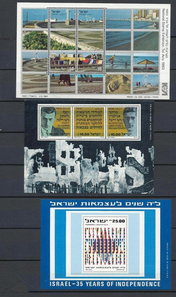 Israel 1983 Complete Year Set MNH Tabs and Souvenir Sheets