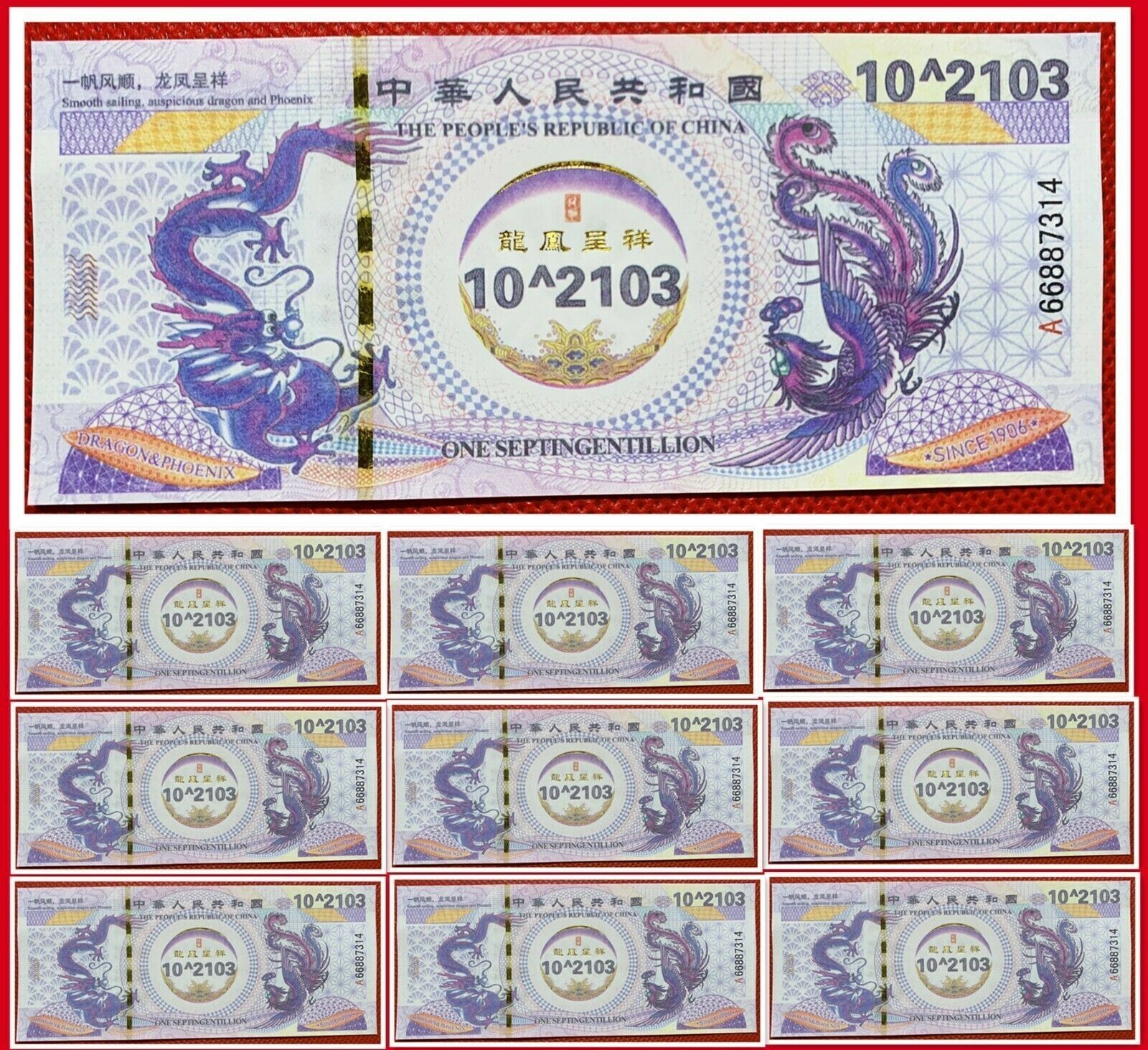 10PC Purple Dragon Bonds (Vigintillion) China Paper Notes Un-currency Chinese
