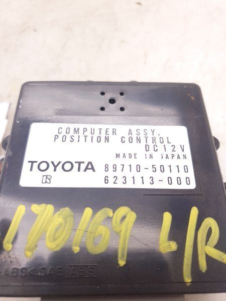01-04 LEXUS LS430 SEAT POSITION MEMORY CONTROL MODULE ECM ASSEMBLY