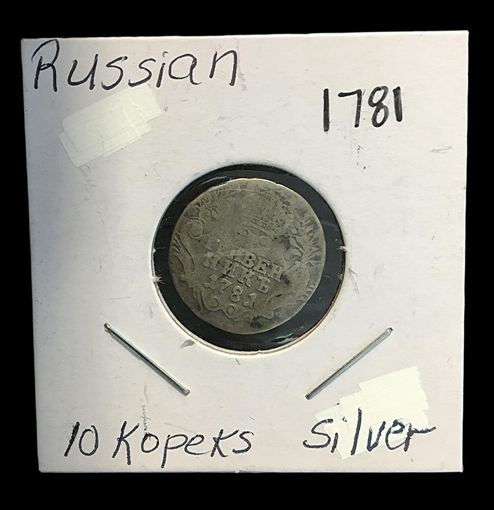 Russian 10 Kopeks Silver Coin From 1781 Circulated