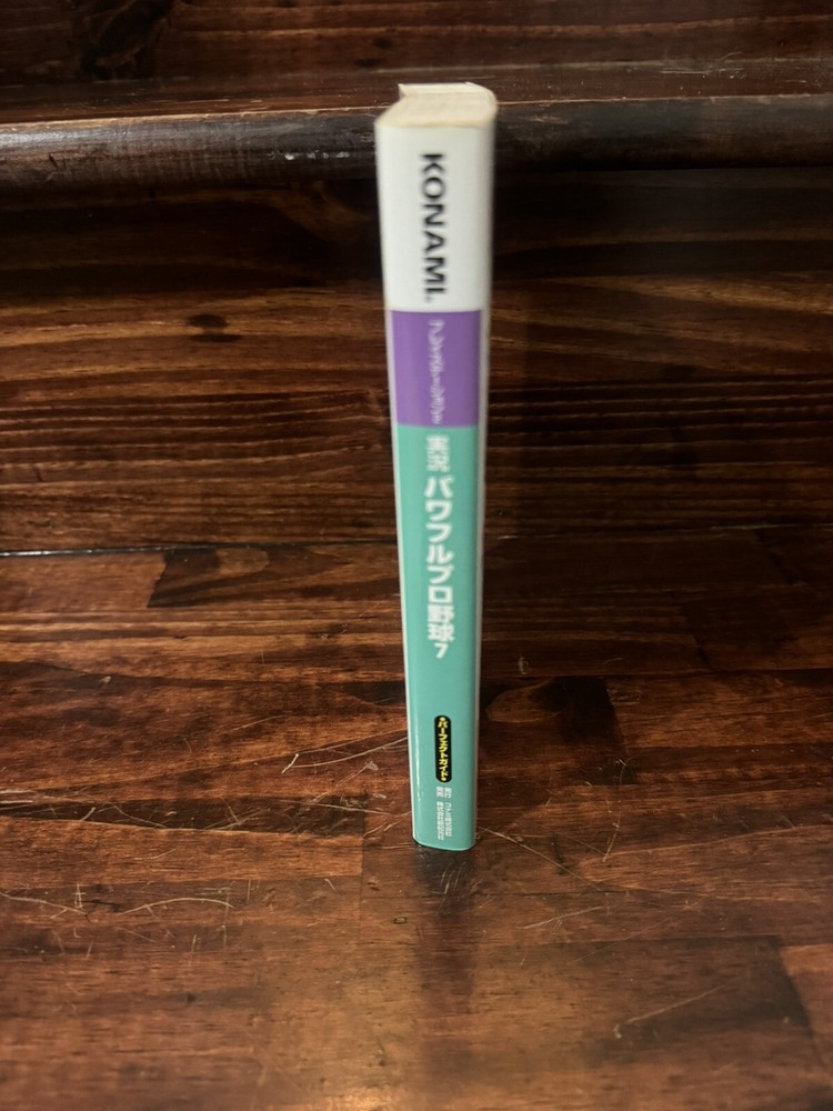 JIKKYOU POWERFUL PRO BASEBALL 7 Perfect Guide PS2 Book