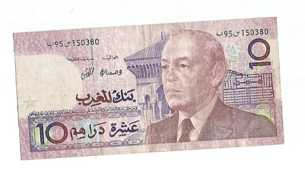 MOROCCO 10 DIRHAMS 1987 P 63a very good note