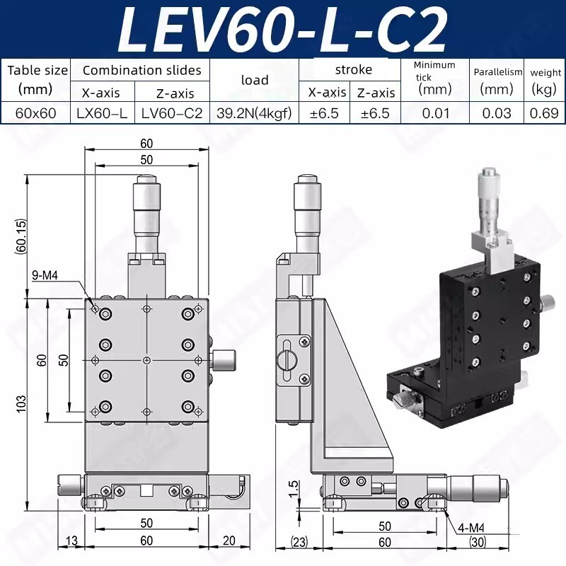 CNC XYZ axis slide LEV60-L-C2 Vertical lifting precision displacement platform