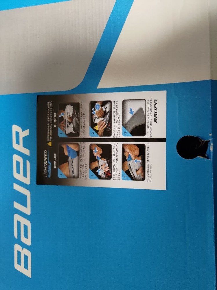 Bauer Tuuk Lightspeed Edge Holder Runner Set Size 246