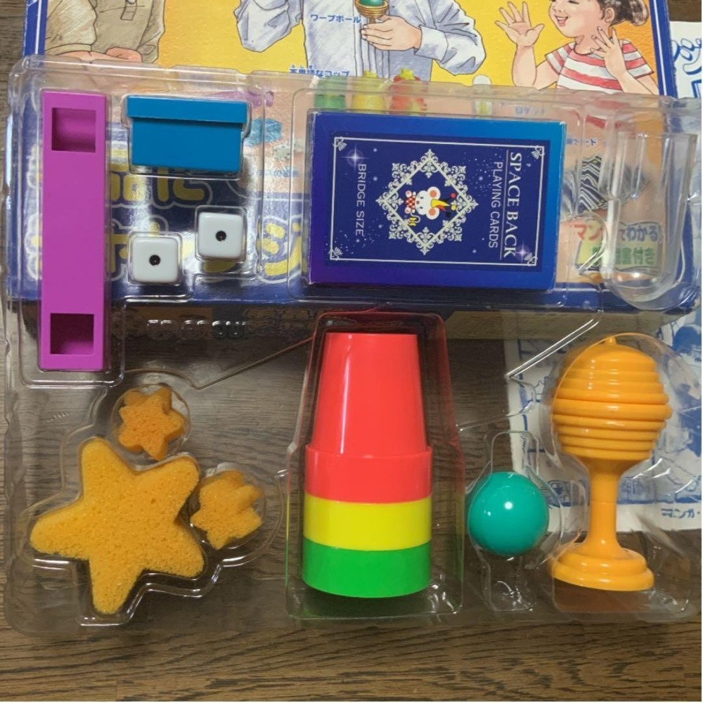 Second hand magic tricksB746 Try magic tricks