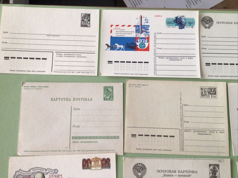 Russian Vintage Postcards 12 Items Ref A1255