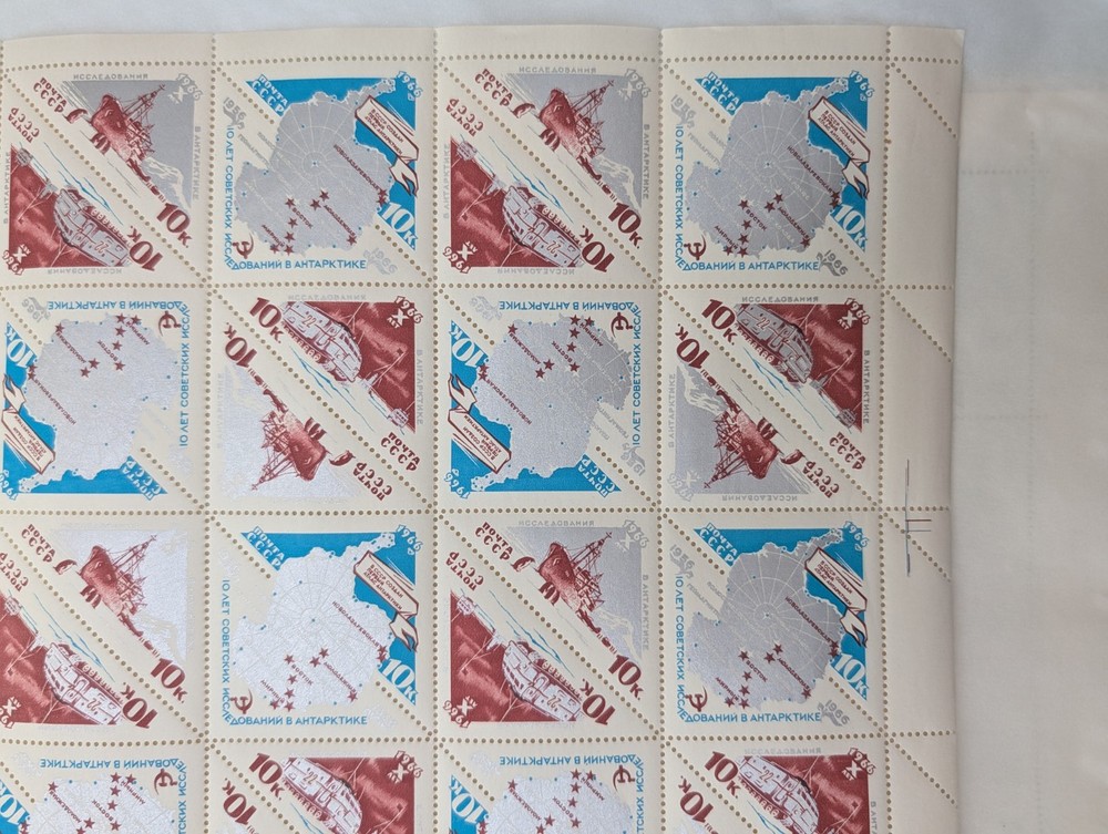 Soviet Union Arctic Research 1966 Complete Sheet MNH