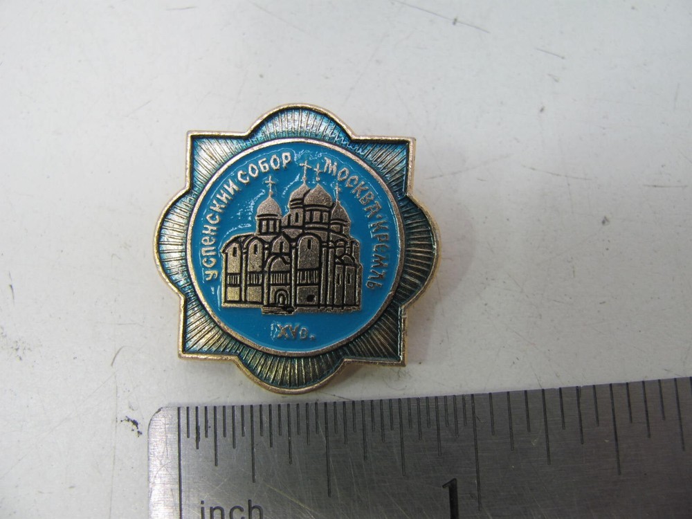 RUSSIAN SOVIET CCCP SMALL LAPEL PIN BADGE MOCKBA KREMLIN