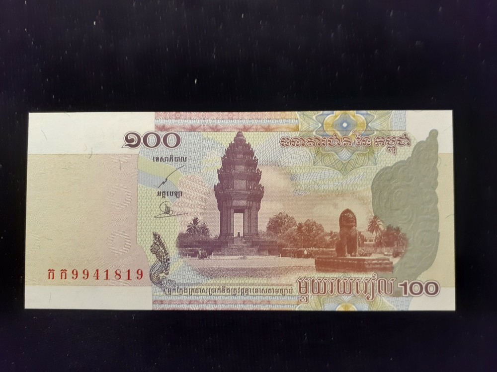 2001  100 RIELS CAMBODIA  P53a