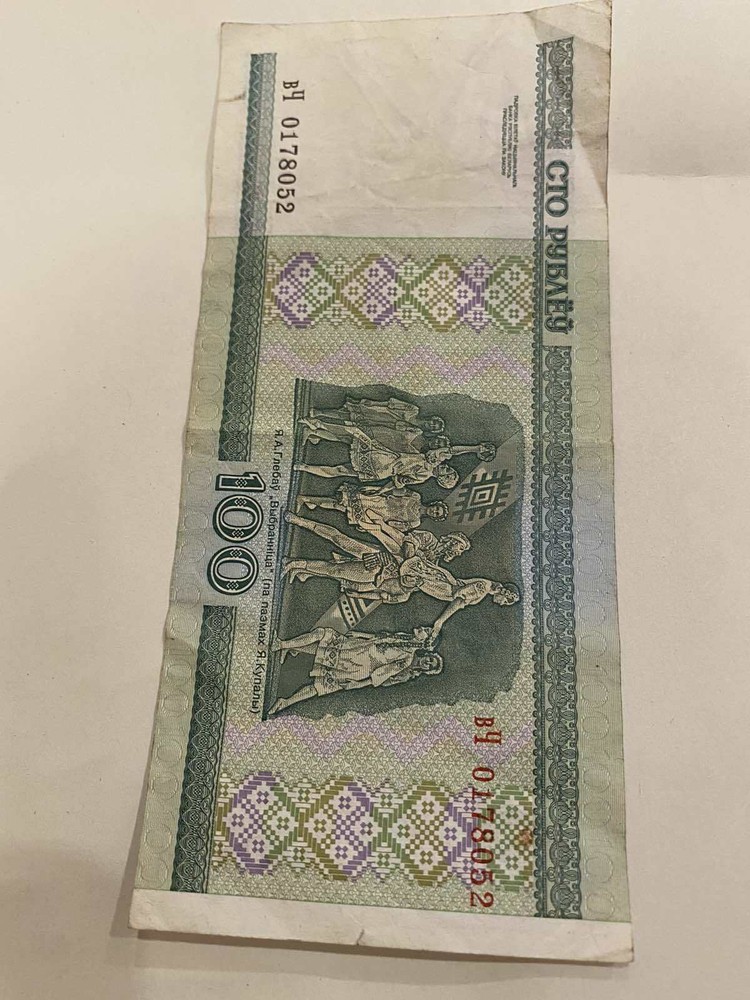 BELARUS 100 RUBLES 4 pieces