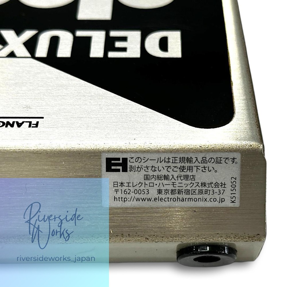 Electro-Harmonix DeluxeElectricMistresV5