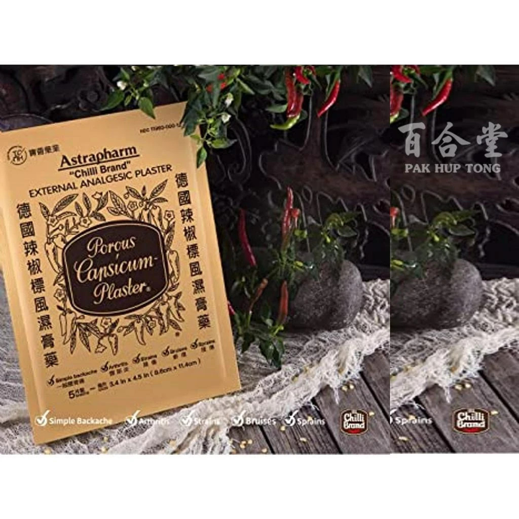 Astrapharm Chilli Brand Porous Capsicum Plaster Back Shoulder & Body Comfort 24s