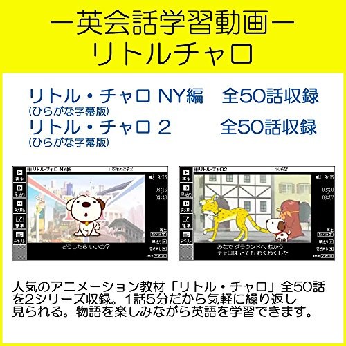 Casio electronic dictionary Data Plus 6 elementary school upper grades model XD