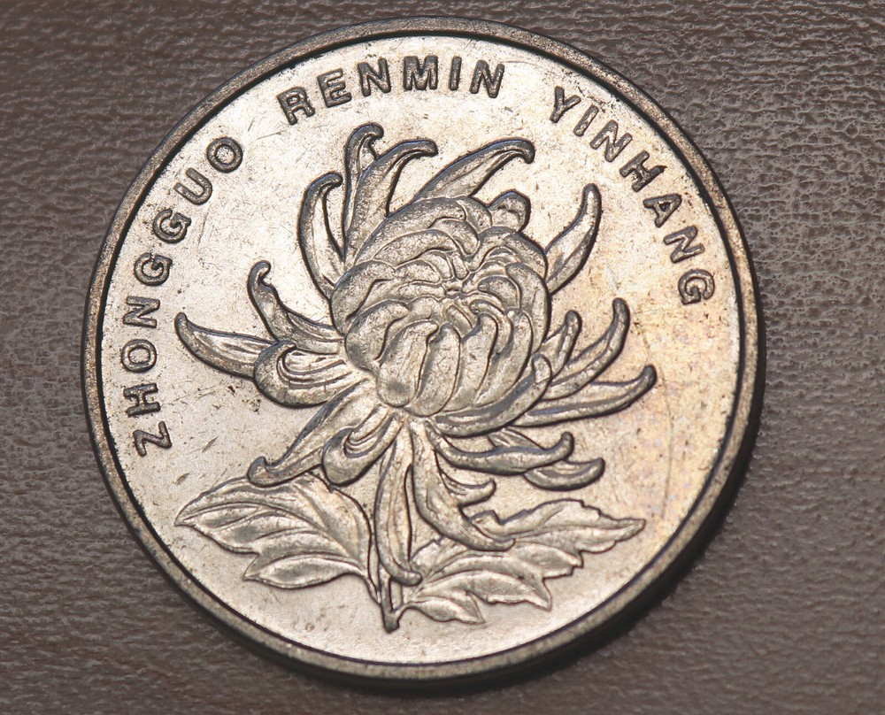2013 China 1 Yuan